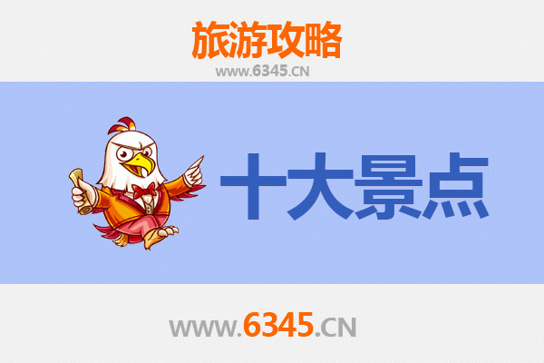 广州黄埔深度游：必打卡的5大景点全攻略