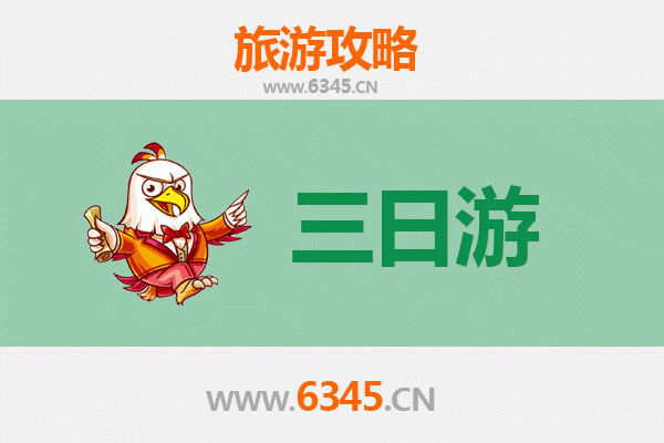 广州黄埔三天两夜深度游攻略：历史与现代的完美交融