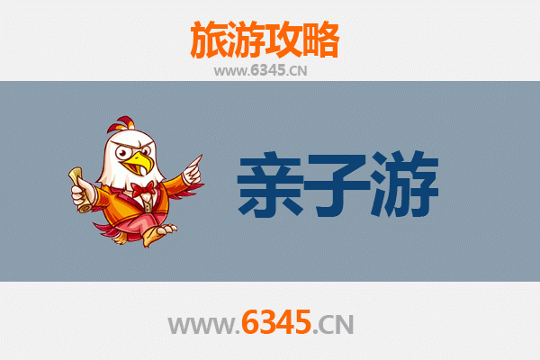 广州黄埔亲子游全攻略：探索历史与自然的趣味之旅