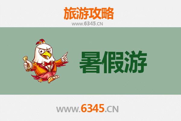 广州黄埔暑假旅游全攻略：探索历史与现代交融的避暑胜地