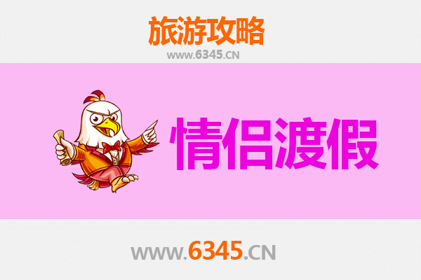 广州黄埔情侣浪漫之旅：古港风情与都市甜蜜约会攻略