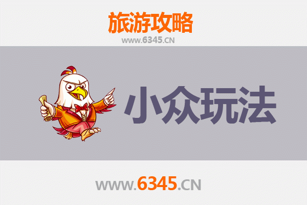 广州黄埔小众玩法全攻略：探索历史与现代交织的隐秘角落