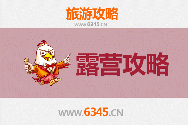 广州黄埔周边露营胜地全攻略：自然野趣与城市逃离的完美结合