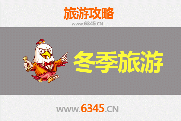 广州黄埔冬季旅游攻略：古韵新风，暖冬寻味之旅