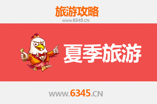 广州黄埔夏季避暑全攻略：古港风情与生态休闲之旅