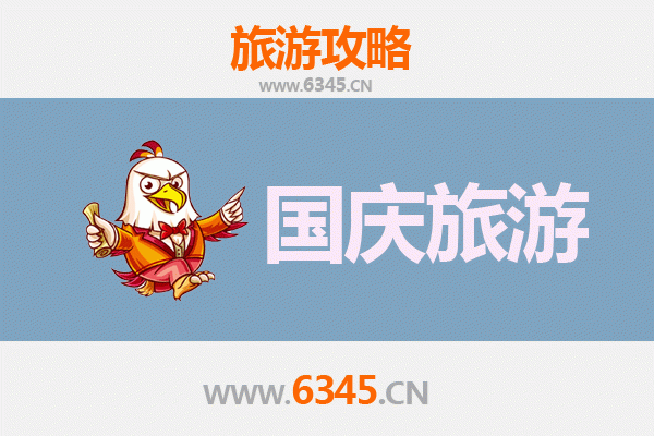 十一游广州黄埔：避开人潮，体验高性价比小众玩法