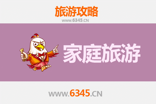 广州黄埔家庭旅游全攻略：历史与现代交融的亲子之旅