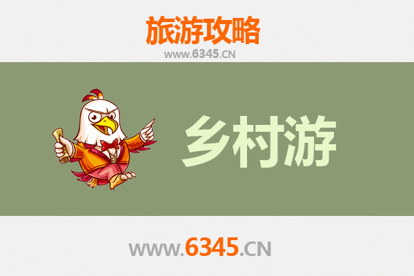 广州黄埔乡村旅游精品线路：古村风韵与生态休闲之旅