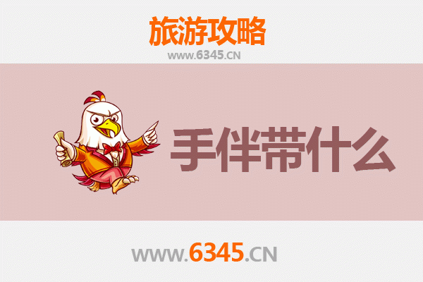 广州黄埔出发：南澳岛全攻略与必带手信指南